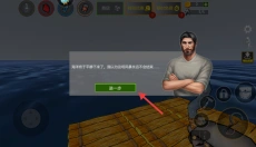 逃出银河系 截图