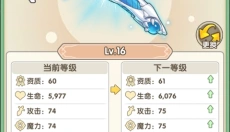 盖亚2200九游版 截图