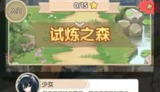 盖亚2200九游版 截图