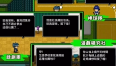 勇者请你让我加入社团吧 截图