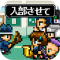 勇者请你让我加入社团吧