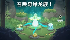 灵龙谷游戏 截图