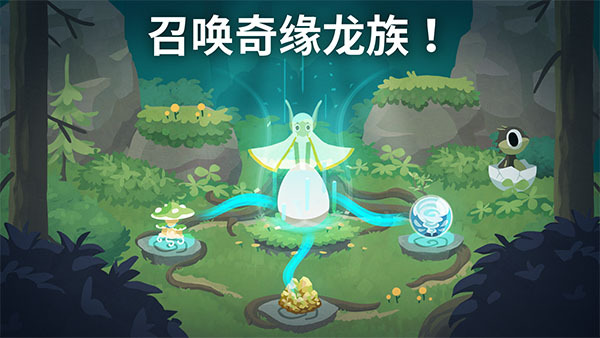 灵龙谷游戏