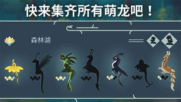 灵龙谷游戏