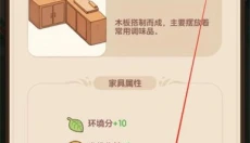 朵拉的露营餐车游戏下载 截图