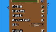 岛 屿帝国中文版 截图