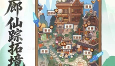 爆炒江湖游戏 截图