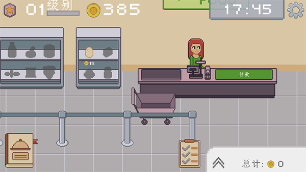 创造厨房游戏