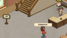 我的面包房物语游戏汉化版 截图