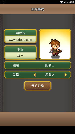 寻找宝藏冒险