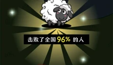 欢乐农场 截图