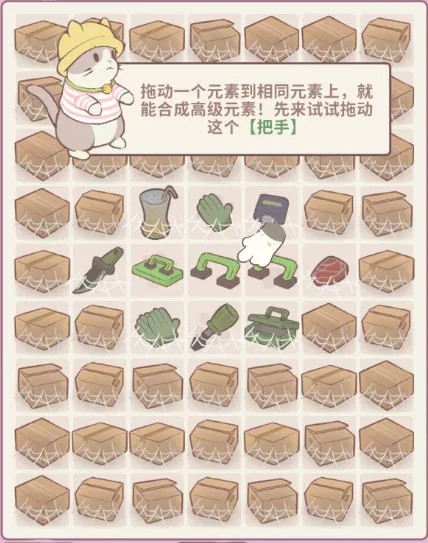 喵呜庄园游戏