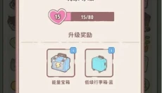 喵呜庄园游戏 截图