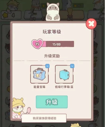 喵呜庄园游戏