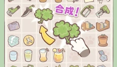 喵呜庄园游戏 截图