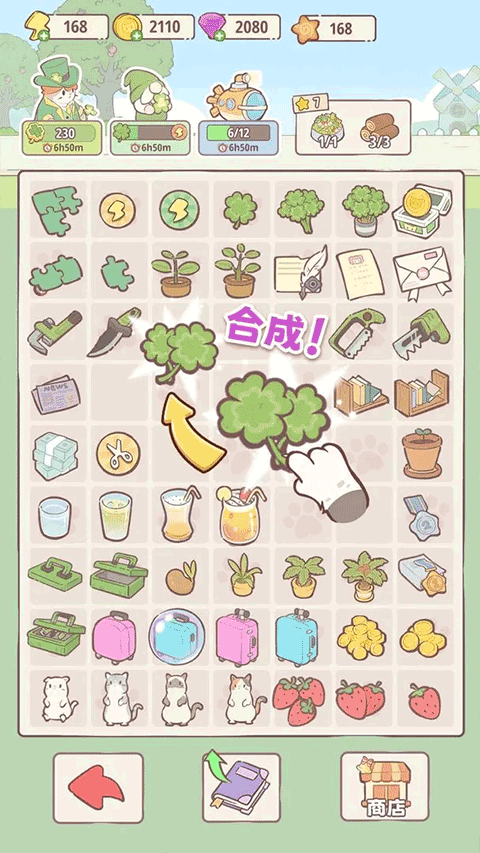 喵呜庄园游戏