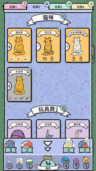 猫女士