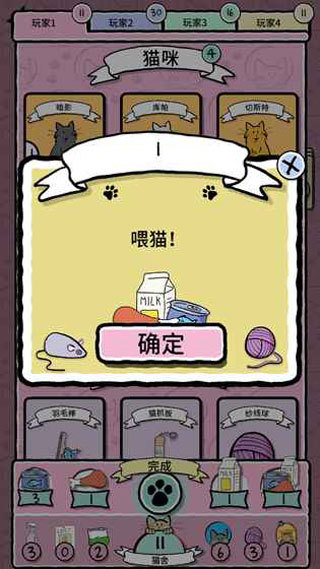 猫女士