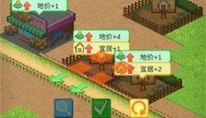 箱庭都市物语游戏 截图