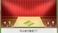 箱庭都市物语游戏 截图