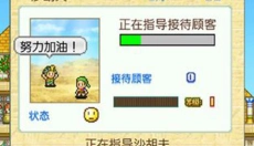 金字塔王国 截图