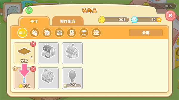 小仓农场游戏