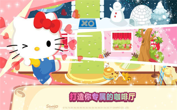 Hello Kitty咖啡厅