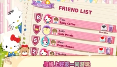 Hello Kitty咖啡厅 截图