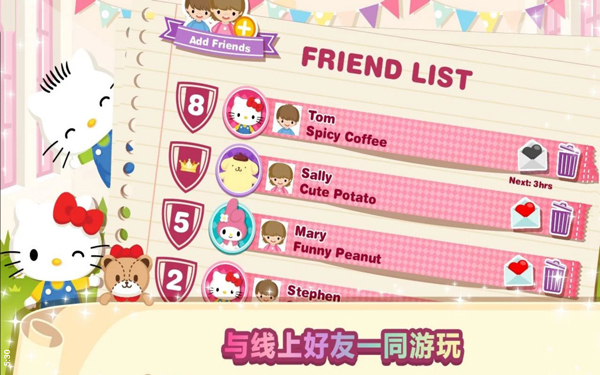 Hello Kitty咖啡厅