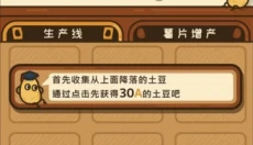 薯片厨房 截图