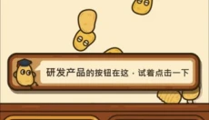 薯片厨房 截图