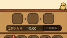 薯片厨房 截图