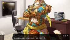 家有大猫游戏安卓 截图
