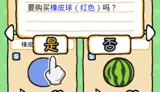 猫咪后院汉化版 截图