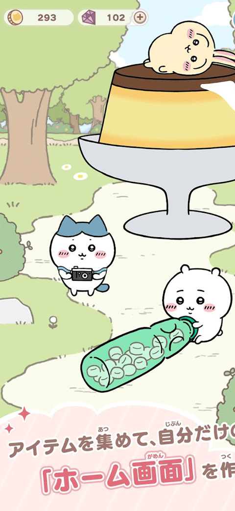 口袋吉伊卡哇游戏
