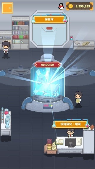 冰之动物园游戏