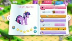 MY LITTLE PONY游戏 截图