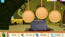 MY LITTLE PONY游戏 截图