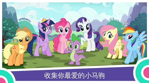 MY LITTLE PONY游戏
