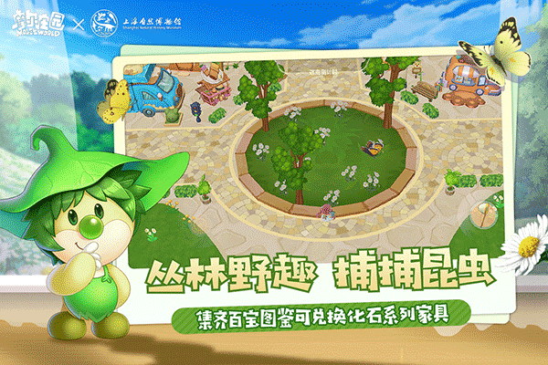 摩尔 庄园