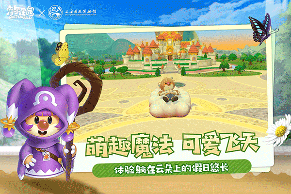 摩尔 庄园