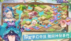 梦境食旅游戏 截图
