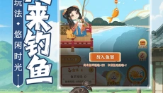 从前有条街游戏 截图
