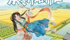 从前有条街游戏 截图