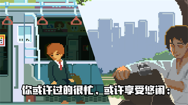 Life is a Game游戏
