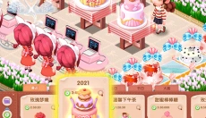 梦幻蛋糕店游戏 截图