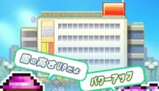 百货商店物语2 截图