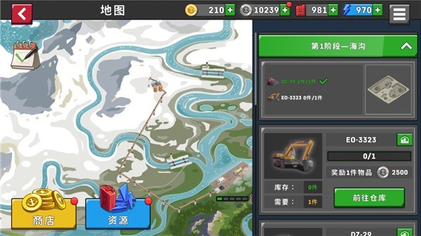 船舶模拟器汉化版
