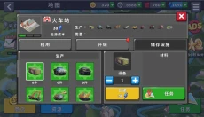 船舶模拟器汉化版 截图