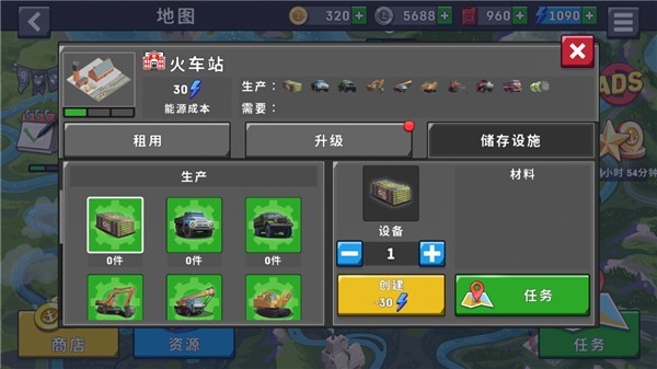 船舶模拟器汉化版